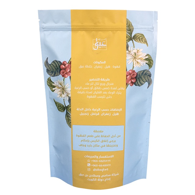 good quality pouch coffee bags coffee bean pouch pouch bag coffee wholesale