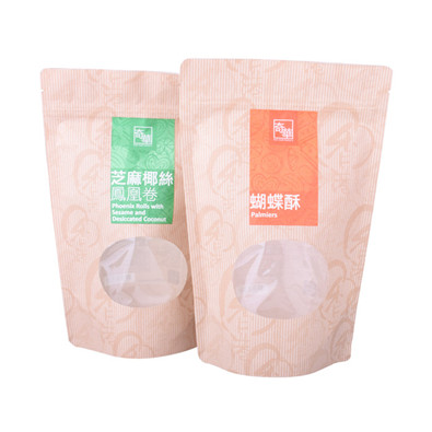 good quality Going Green: Sustainable Coffee Bags Made from Biodegradable Materials wholesale